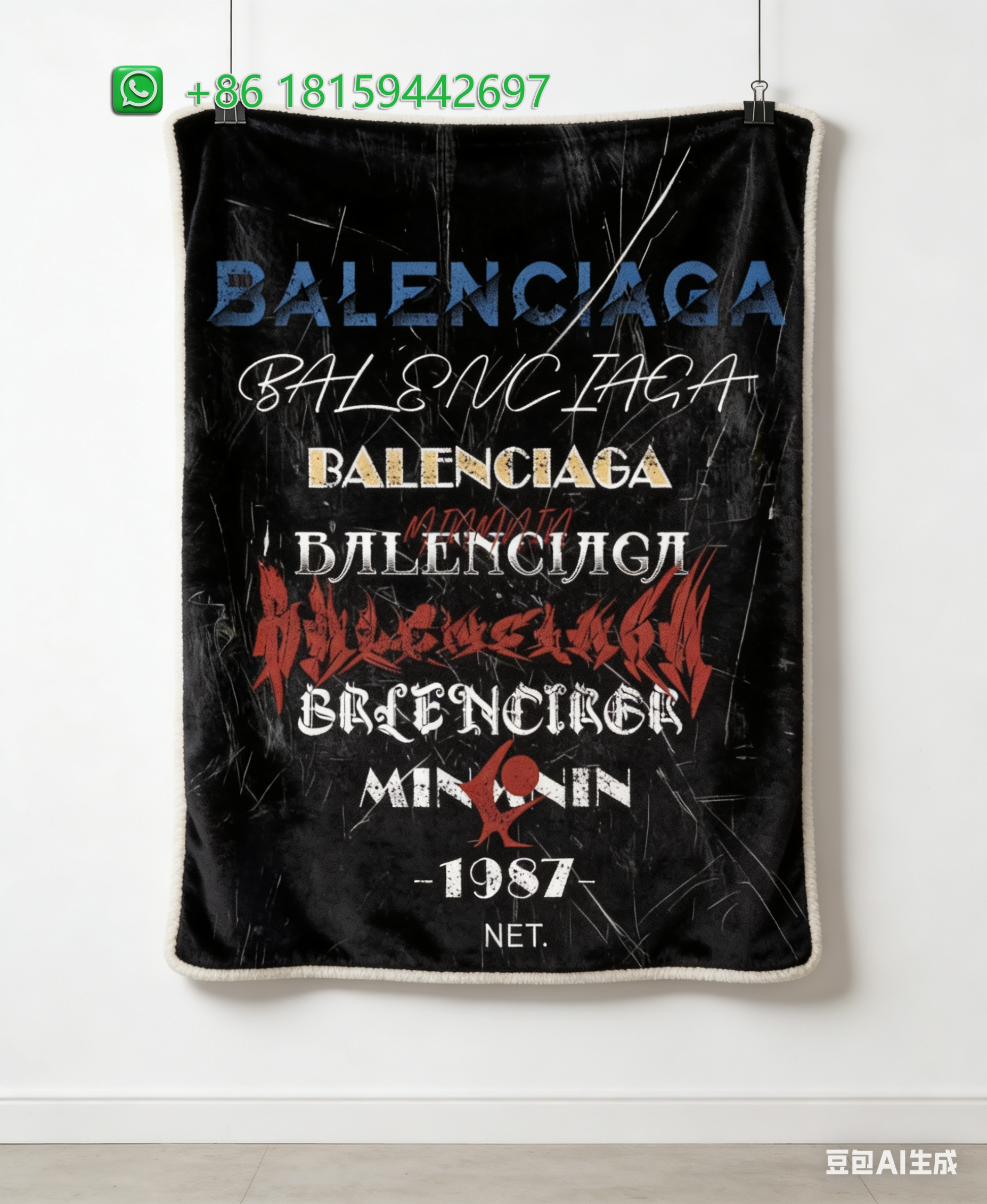 Balenciaga Throw Blankets